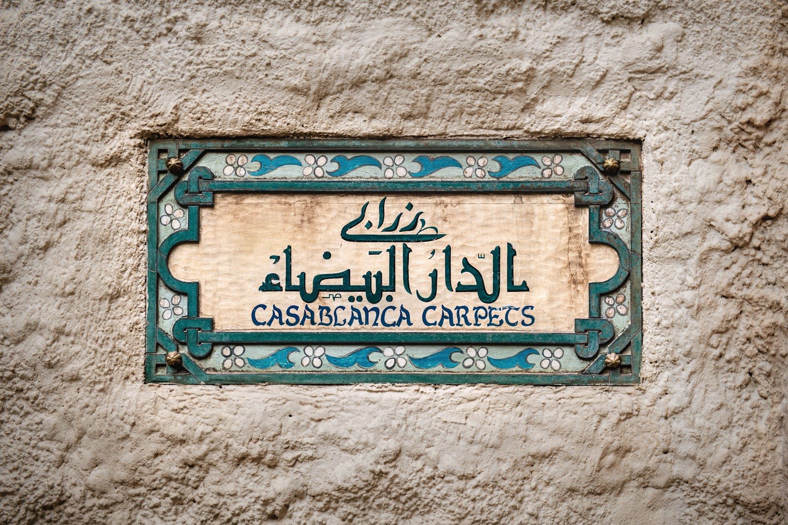 Casablanca on the Map: Where Morocco’s Modern Pulse Beats